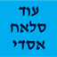 B144 Logo - Link to main page